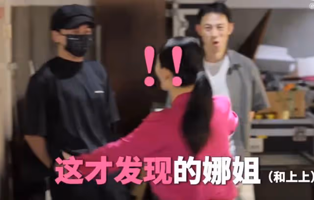文章近況變化太大，穿粉短褲配絲襪演丑角，菱角被磨平向生活低頭
