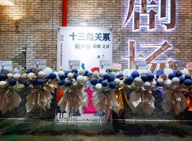 文章近況變化太大，穿粉短褲配絲襪演丑角，菱角被磨平向生活低頭