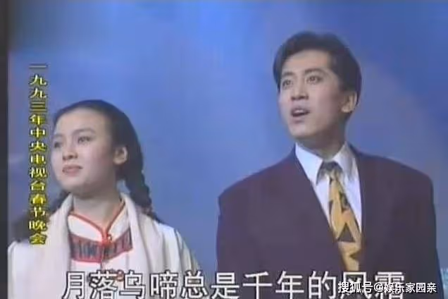 毛寧隱藏多年的老婆，原來是大家熟悉的她，難怪事業會如此成功