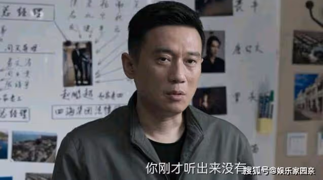 《罰罪》李伯東真實身份曝光,與張秋峰聯手上演碟中諜