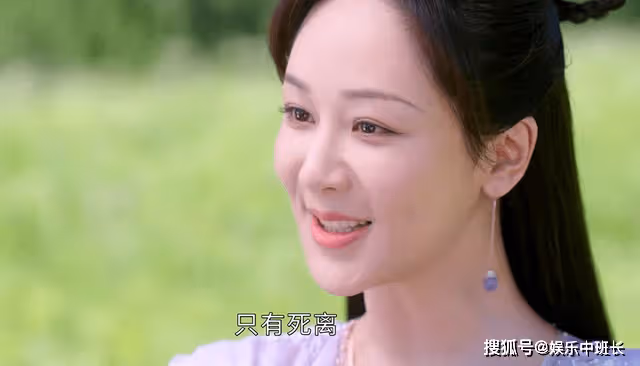 《沉香如屑》一笑泯恩仇?其實顏淡對芷惜的懲罰,才是最毒的