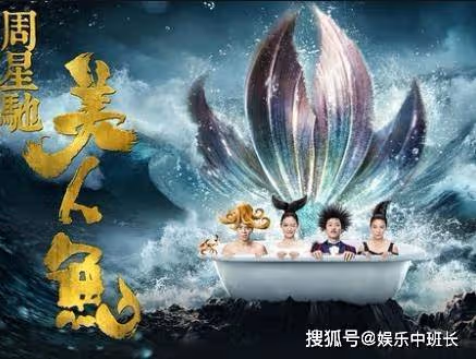 周星馳一生只寫了一首歌,卻擁有上億播放量,說道歌名誰都能哼唱