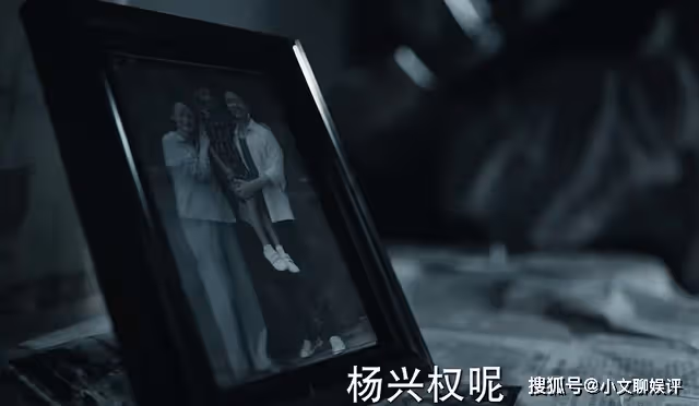 《冰雨火》害死妻子背叛婚姻,楊興權與瓊姐的那一吻,負了兩個女人