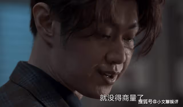 《罰罪》丫丫是趙家孫女,重視血脈的趙嘯聲為何不認?答案太諷刺