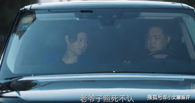 《罰罪》丫丫是趙家孫女,重視血脈的趙嘯聲為何不認?答案太諷刺
