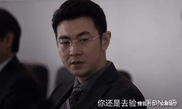 《罰罪》丫丫是趙家孫女,重視血脈的趙嘯聲為何不認?答案太諷刺