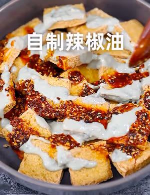 炸臭豆腐
