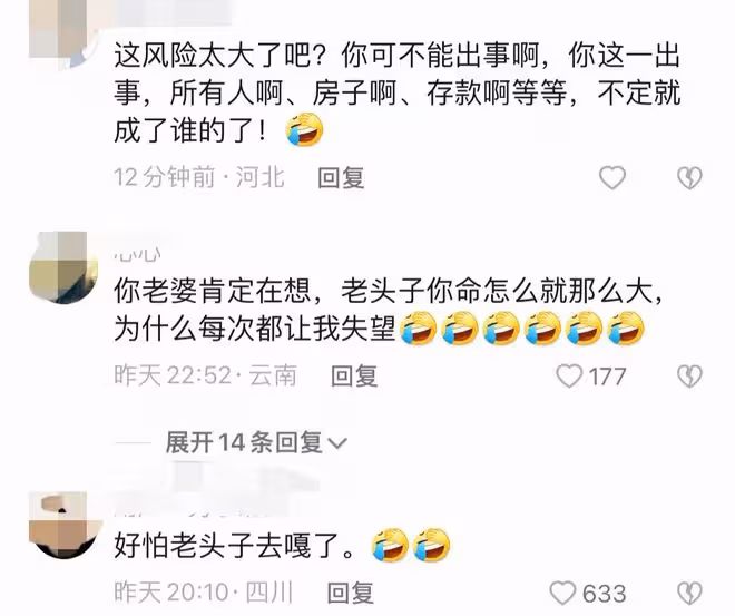 71歲張紀中頂高齡玩海上衝浪，多次被拖拽沉入水，驚險行為引熱議