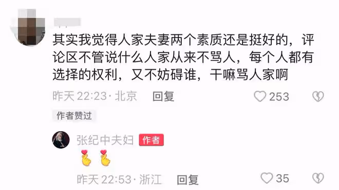 71歲張紀中頂高齡玩海上衝浪，多次被拖拽沉入水，驚險行為引熱議