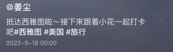 34歲女星定居美國生活瀟灑，乘私人飛機旅遊，未給小費遭網友調侃
