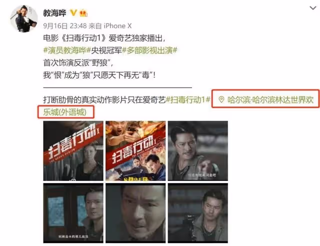 劉德華在哈爾濱拍戲遭圍觀，親和無架子，御用替身也在現場