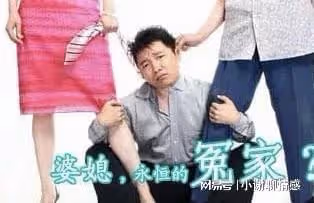 婆婆生病求我照顧，我讓她支付誤工費，沒錢免談，老公說我做得對