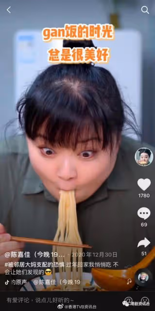 TVB綠葉北上潮｜「阿紫」待遇幾級跳有私人司機，細細粒做吃播食500萬牛扒