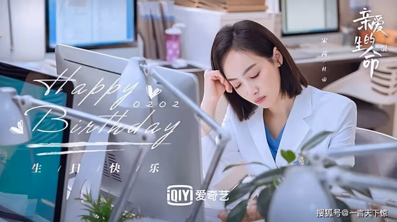親愛的生命第11-12集分集劇情介紹 親愛的生命播出時間,什麼時候播出