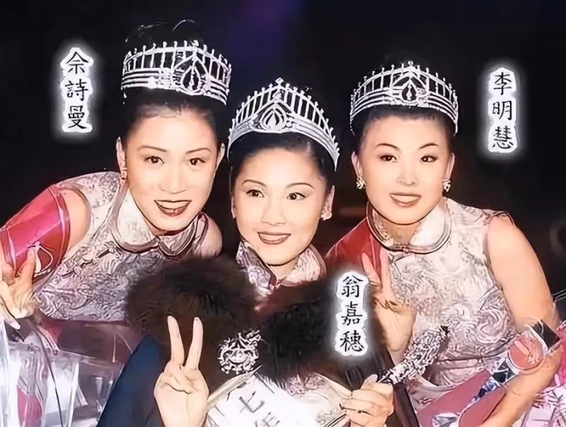 港姐的沒落!20年前最丑港姐跟如今最美港姐一對比,差距一眼可見