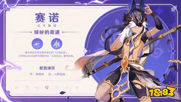原神3.1版本PV一覽 3.1版本都有什麼內容