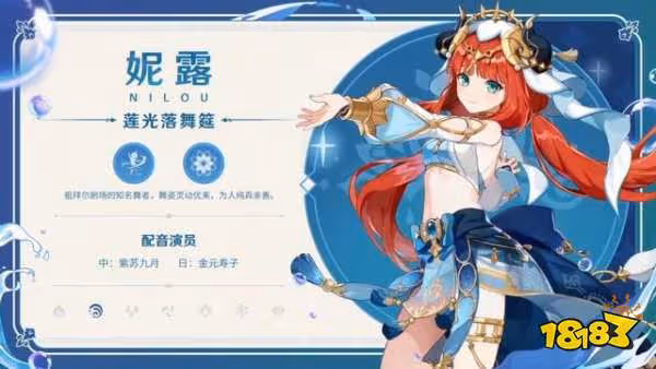 原神3.1版本PV一覽 3.1版本都有什麼內容