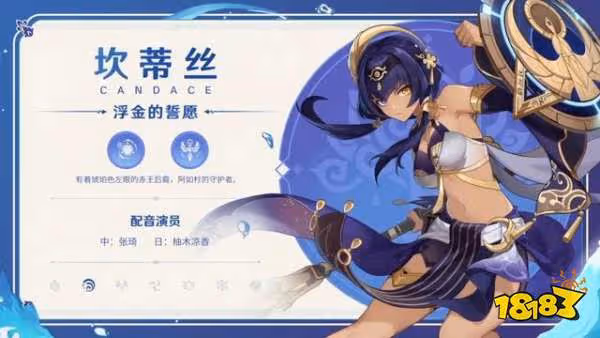 原神3.1版本PV一覽 3.1版本都有什麼內容