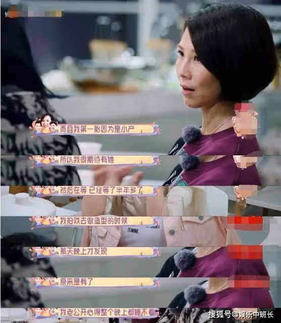 她是原著作者指定的「甄嬛」,因懷孕選擇辭演,一不小心成就孫儷
