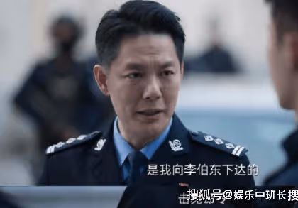 《罰罪》邱濤為什麼死了?肖局為什麼要跳樓