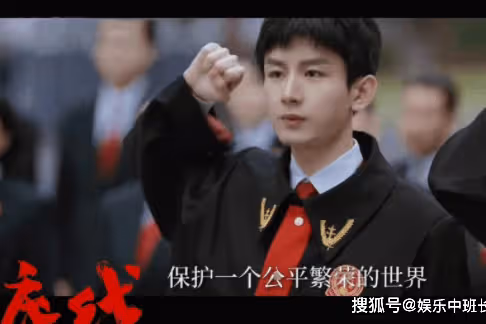 《底線》劇情介紹，《底線》更新時間是怎樣的？