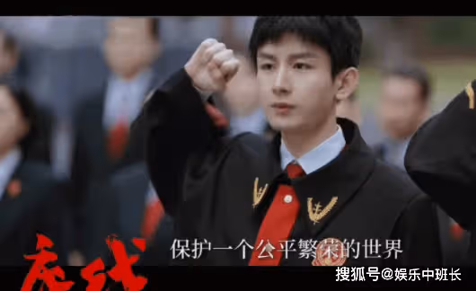 《底線》劇情介紹,《底線》更新時間是怎樣的?