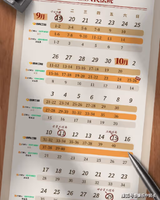 《底線》劇情介紹,《底線》更新時間是怎樣的?