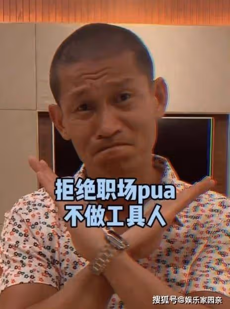 演了23年反派,最窮只剩4毛錢還拒拍爛片,如今靠男六號名氣大火