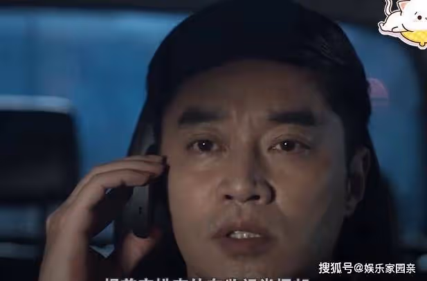 《罰罪》肖振邦想拿U盤扳倒趙家和鄭廣天,結果被李伯東擊斃