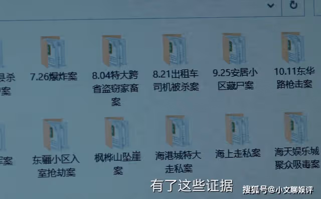 《罰罪》肖振邦跳樓前做了3件事,幫了趙家,毀了肖晨最後的期待