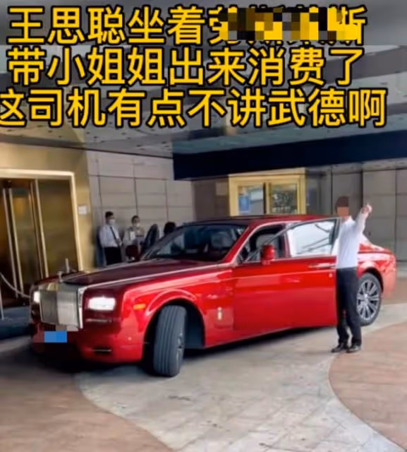 王思聰帶倆美女逛街被拍 開千萬豪車陣仗大
