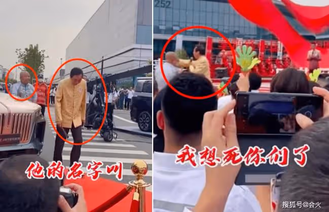 馮鞏現身慰問活動 走紅毯低頭弓背太謙卑