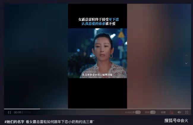 秦海璐和小14歲男星演情侶 被偷親一口表情嬌羞