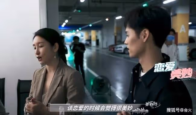 秦海璐和小14歲男星演情侶 被偷親一口表情嬌羞