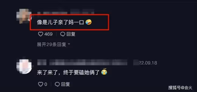秦海璐和小14歲男星演情侶 被偷親一口表情嬌羞
