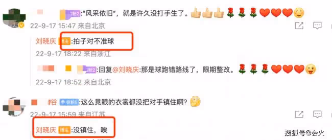 劉曉慶扎麻花辮穿短裙打羽毛球 臉部浮腫顯僵硬
