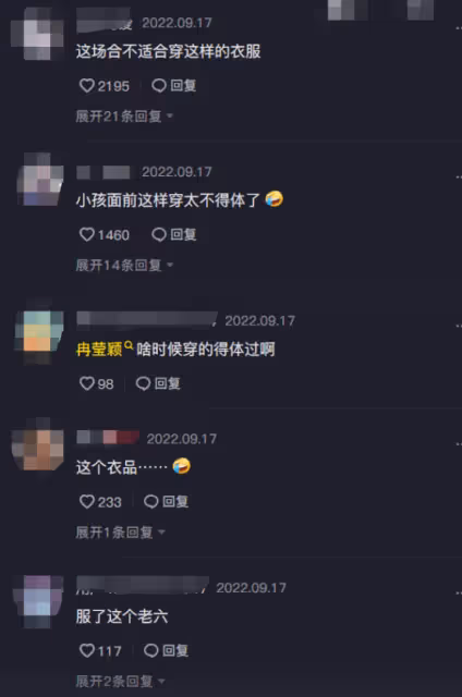 冉瑩穎罕見帶三娃出門 穿抹胸裙身材火辣