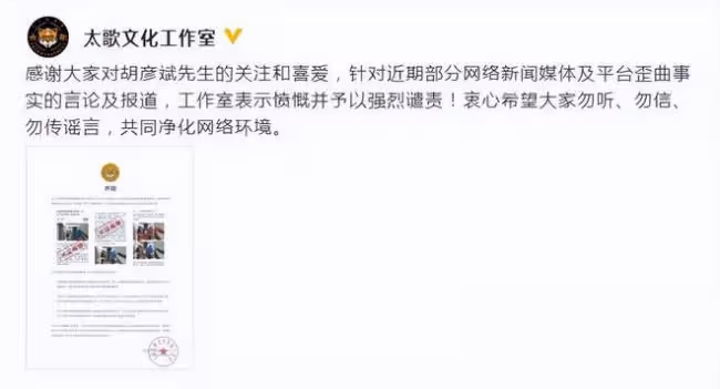胡彥斌節目被打碼!其私下愛玩 常帶美女逛夜店