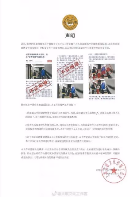 胡彥斌節目被打碼!其私下愛玩 常帶美女逛夜店