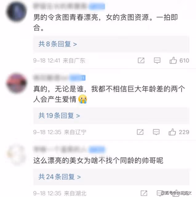 44歲陳思誠小21歲女友曝光 疑似中戲畢業生