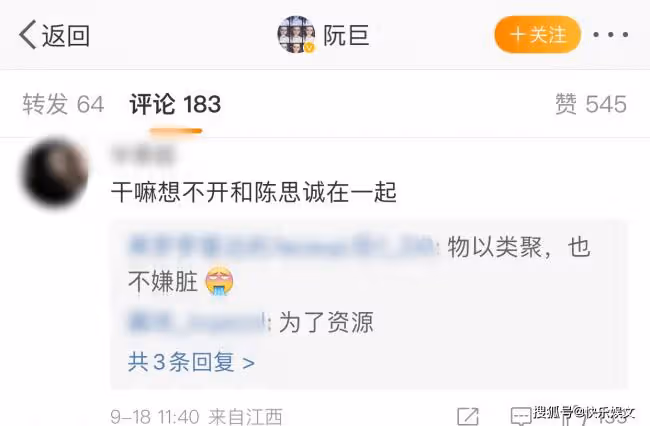 44歲陳思誠小21歲女友曝光 疑似中戲畢業生