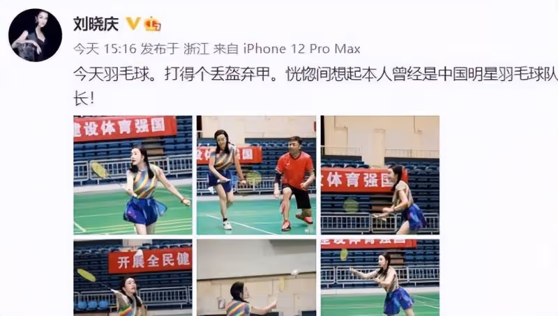 近照曝光:驚了,這是70歲的劉曉慶?!