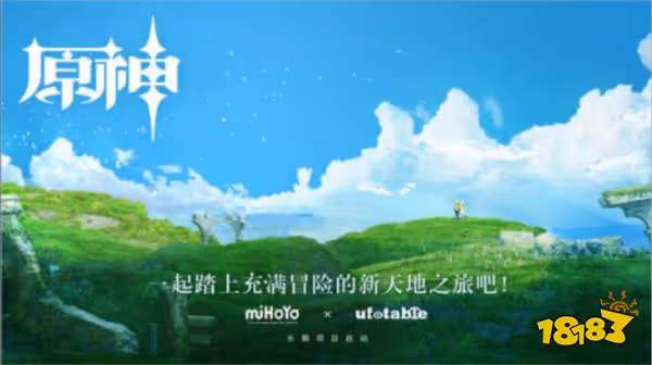 原神兩周年慶介紹 兩周年慶是什麼時候