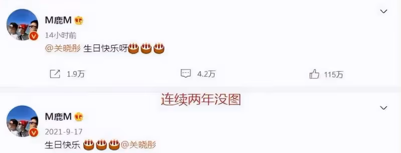 曝鹿晗關曉彤一年內結婚,女方生日發文暗藏玄機,網友:該催生了
