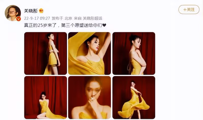 曝鹿晗關曉彤一年內結婚,女方生日發文暗藏玄機,網友:該催生了