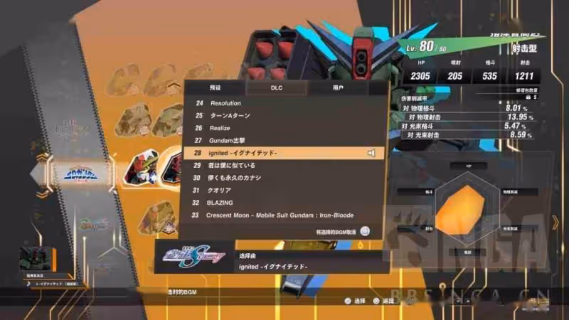 高達的世界又雙叒叕崩壞了——《SD高達 激鬥同盟》評測