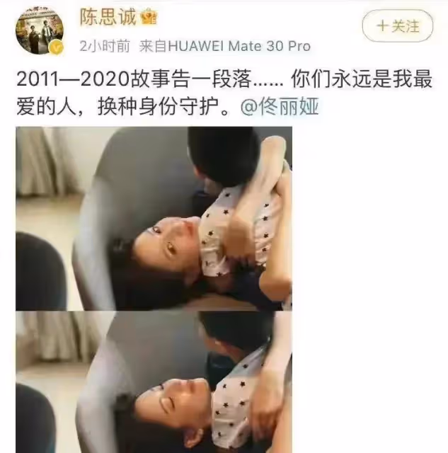 佟麗婭和陳思誠離婚兩年了,她還是他的女人嗎?
