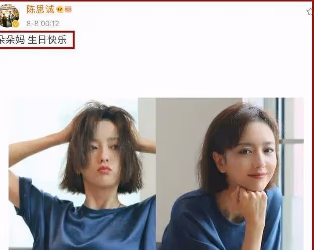 佟麗婭和陳思誠離婚兩年了,她還是他的女人嗎?