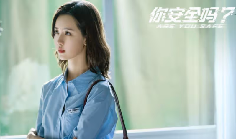 《你安全嗎》雖然美女很多，但最驚艷的還是容子姍女扮男裝