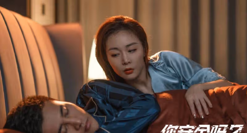 《你安全嗎》雖然美女很多，但最驚艷的還是容子姍女扮男裝